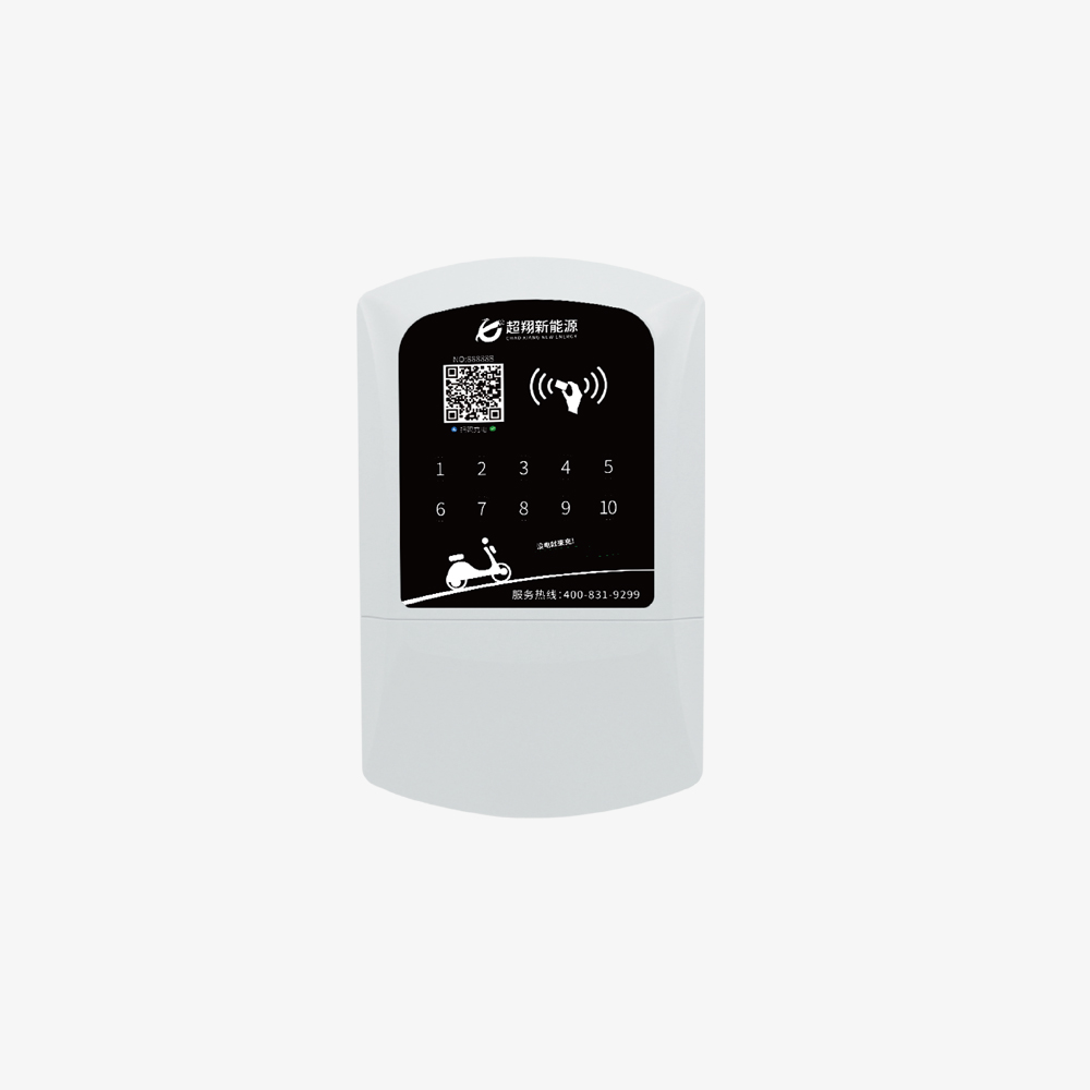 10路電(diàn)動自行車(chē)充電(diàn)樁-塑殼款